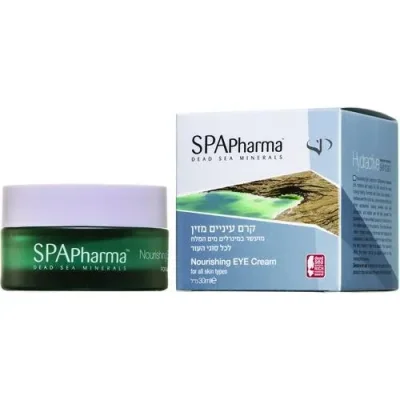 קרם העיניים האינטנסיבי לטיפוח מקצועי - מים המלח וטיפוח פנים בנפח 30 מ"ל