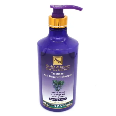 שמפו טיפולי נגד קשקשים עם רוזמרין וסירפד - 780 מל הלת אנד ביוטי