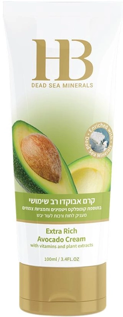 קרם אבוקדו רב שימושי לטיפוח גוף וספא - מים המלח 100 מ"ל HB