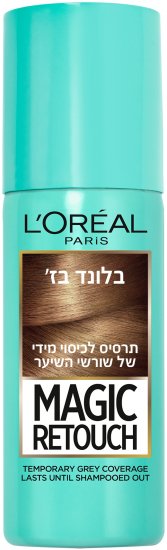 חלאבין דאו ספריי לוב ליין