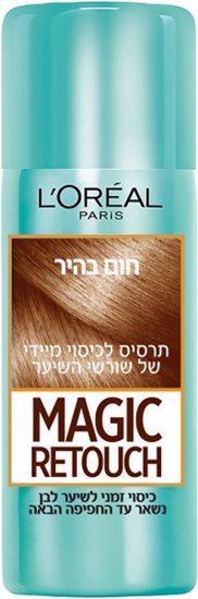 חלאבין דאו ספריי לוב ליין