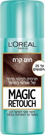 חלאבין דאו ספריי לוב ליין