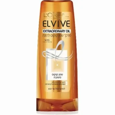 אלביב מרכך שמן קוקוס משובח לשיער רגיל עד יבש