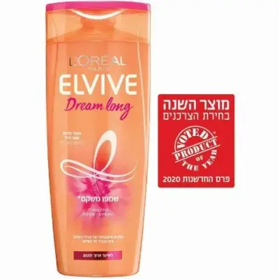 אלביב שמפו משקם לשיער ארוך ופגום