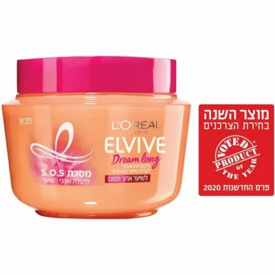 אלביב מסכת S.O.S להצלת אורכי השיער לשיער ארוך ופגום