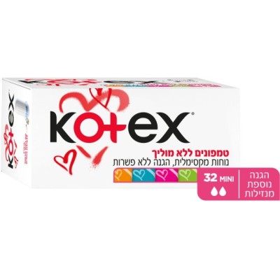 קוטקס טמפון ללא מוליך- מי