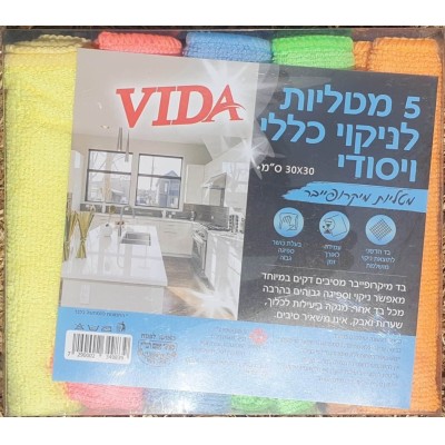 וידה 5 מטליות מיקרופייבר