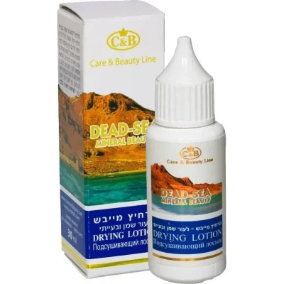 הלת אנד ביוטי תרחיץ מייבש לעור שמן ובעייתי