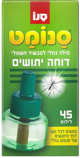 סנו די רול און-אלוורה
