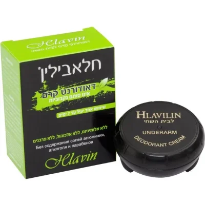 חלאבין אורגינל קרם דאודורנט לבית השחי