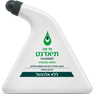 תיאדנט מי פה ענק+פואוריד