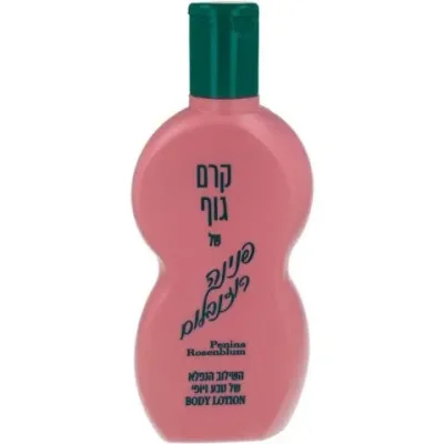 פנינה רוזנבלום קרם גוף מספר 2
