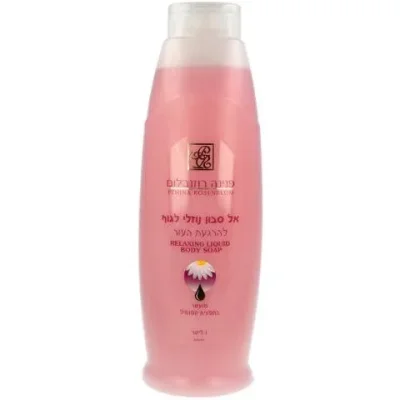 פנינה רוזנבלום אל סבון נוזלי לגוף מועשר בתמצית קמומיל ורוד