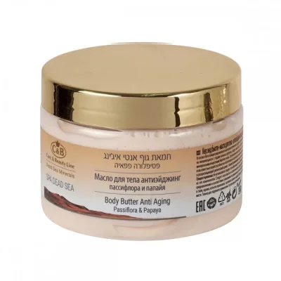 חמאת גוף פסיפלורה פפאיה  C&B