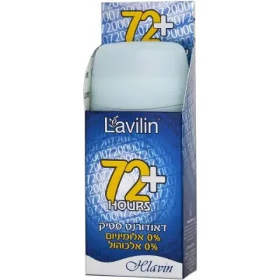 חלאבין דאודורנט סטיק 72 שעות - כחול: הפתרון המושלם לניחוח רעיל למשך ימים רבים!