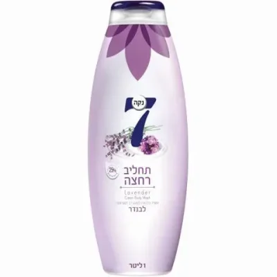 נקה 7 תחליב רחצה סגול לבנדר