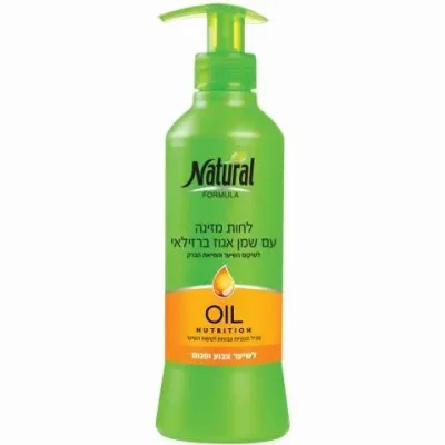 נטורל פורמולה לחות מזינה עם שמן אגוז ברזילאי לשיער צבוע ופגום