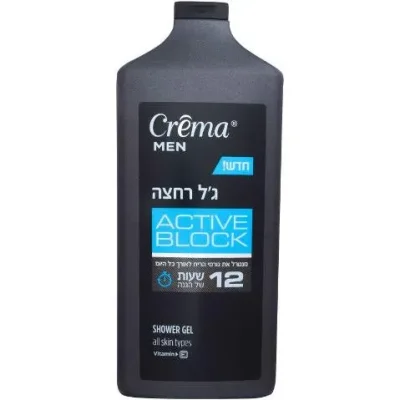 קרמה מן ג'ל רחצה אקטיב בלוק
