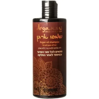 ארגניה שמפו ארגן ARGANIA