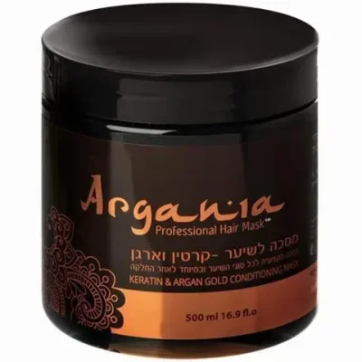 ארגניה מסכת ארגן קרטין ARGANIA