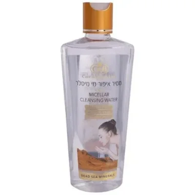 הלת אנד ביוטי מסיר איפור עמיד עם מי מסילר 250 מ"ל