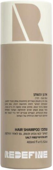 רידפיין מסכה ארגן ופשתן 4