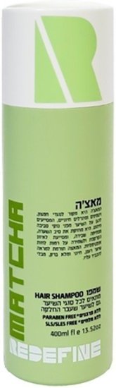 רידפיין מסכה ארגן ופשתן 4