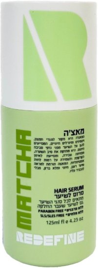 רידפיין מסכה ארגן ופשתן 4