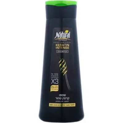 שמפו לשיער אינטנס קרטין טהור