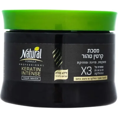 נטורל פורמולה מסכת קרטין טהור לשיער לעבר החלקה או עיצוב בחום