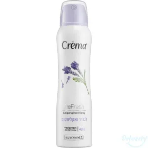 דאודורנט קרמה לבנדר ואקליפטוס 150 מ"ל - ניחוח טבעי ואפקטיבי | קרמה