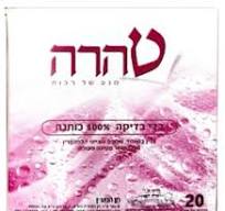 פמינה שטיפה אינטימית קלאס