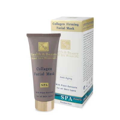 מסכת מיצוק קולגן - הפתרון המושלם לעור חלק ומתוח