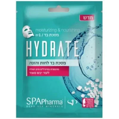 מסכת בד לחות והזנה לעור יבש מאוד - הפתרון המושלם לטיפול בעור יבש