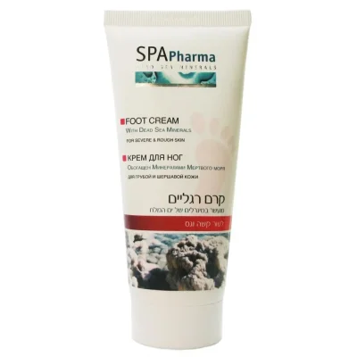 ספא פארמה קרם רגליים - טיפוח מקצועי עם מים המלח לרגליים רכות ונעימות | 100 מ"ל - 350 מ"ל - עם ניחוח מרענן
