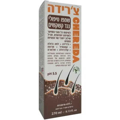 Chereda צ'רדה שמפו טיפולי נגד קשקשים 270 מ''ל