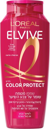 אלביב שמפו קולור פרוטקט