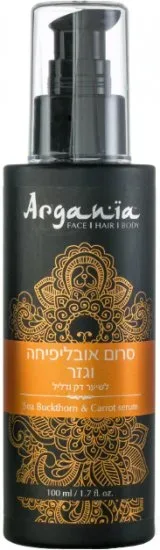 ארגניה סרום אובליפיחה וגזר Argan בנפח 100 מ''ל ARGANIA