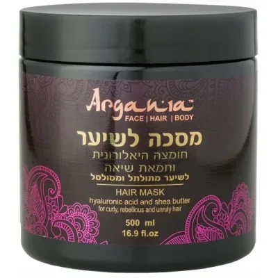 ארגניה מסכה מקצועית לשיער מתולתל Argania מעושר בחמאת שיאה וחומצה היאלורונית - בנפח 500 מ''ל ARGANIA