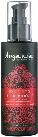 ארגניה סרום חומצה היאלורונית וקרטין 100 מ"ל ARGANIA