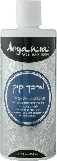 ארגניה מרכך לחיזוק השיער Argania מעושר בשמן קיק - בנפח 450 מ''ל ARGANIA