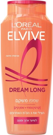 אלביב שמפו דרים לונג 500מ