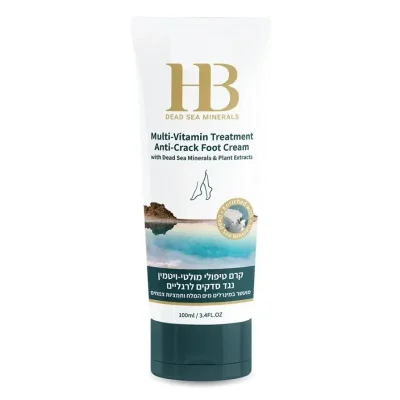 הלת אנד ביוטי קרם טיפולי מולטי ויטמין לסדקים ברגליים - מתאים לטיפוח מקצועי במים המלח | 100 מ"ל