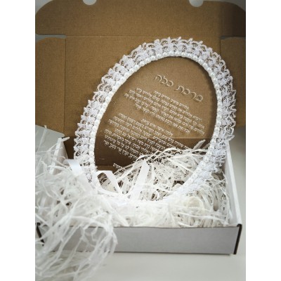 ברכת כלה תחרה