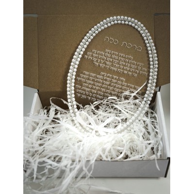 ברכת כלה תחרה