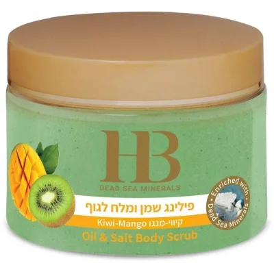 פילינג גוף ארומטי מנגו קיווי - טיפול נפלא לעור חלק ורך 450 גרם