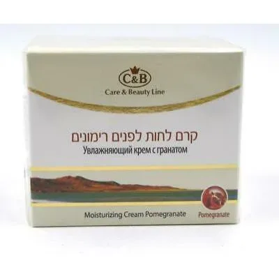 C&B קרם לחות רימונים 50 מ"ל - הטיפוח המקצועי לפנים עם מים המלח