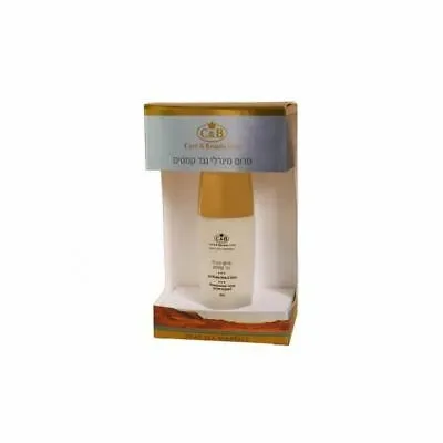 C&B סרום מינרלי נגד קמטים - הטיפוח המקצועי שלך עם מים המלח, 30 מ"ל