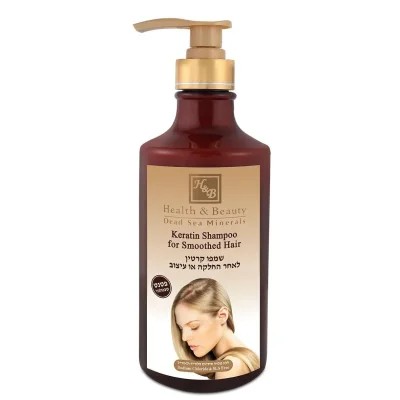 שמפו קרטין לשיער מושלם לאחר החלקה  780 מ"ל הלת אנד ביוטי